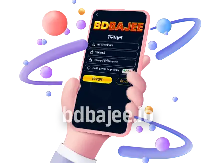 bdbajee রেজিস্টার করুন